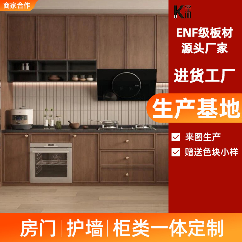 Kitchen Cabinets, Stove Cabinets, Integrated Cabinets, Storage Combination Cabinets, Multi-Layer Solid Wood Cabinet Doors