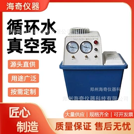 高低温箱;其他实验仪器;蒸发器