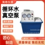 防腐蒸馏减压diii真空泵