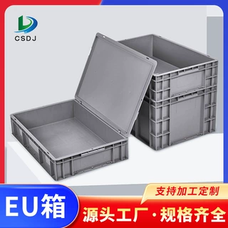 灰色塑料EU物流箱仓储周转箱物流箱子仓库中转胶箱厂家加厚耐用