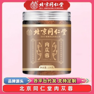 ����ͬ������ɐ��130G��Ƭܿ��ɐ��Ӳ�|��ɐ��Ƭ��ɐ����Ƭ���a��