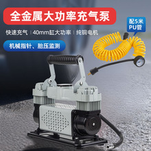 ܇dp׸߉12v܇݆̥C늄Ӵù