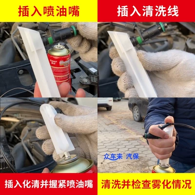 cleaning auto repair, Mühərrik tənzimləmə alətləri