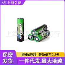 成人用品 5號電池 /7號電池 成人器具情趣性用品專用配件批發