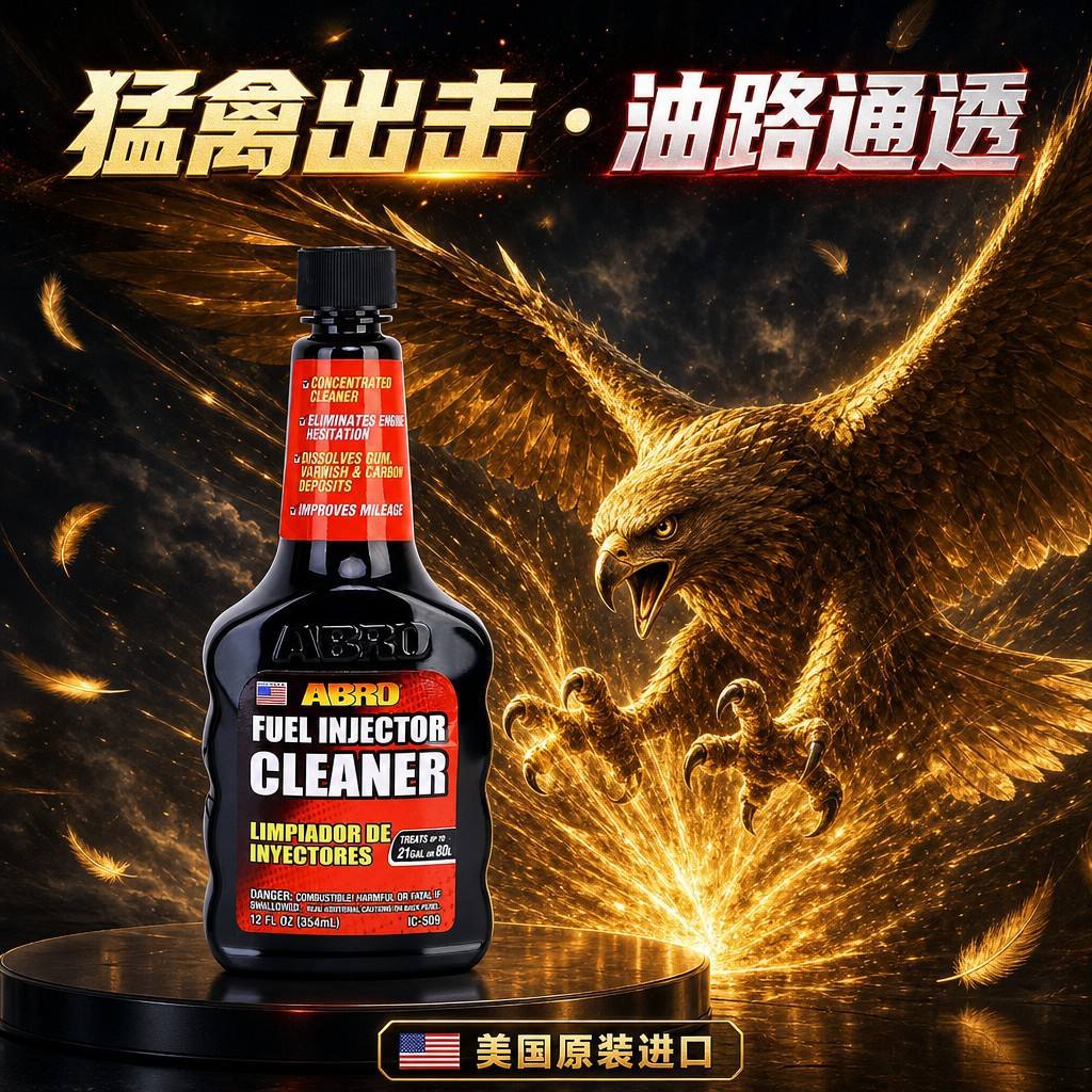 ABRO Fuel System Cleaner from the USA, Fuel Additive, Oil Injector Cleaner, Removes Residue and Carbon Deposits