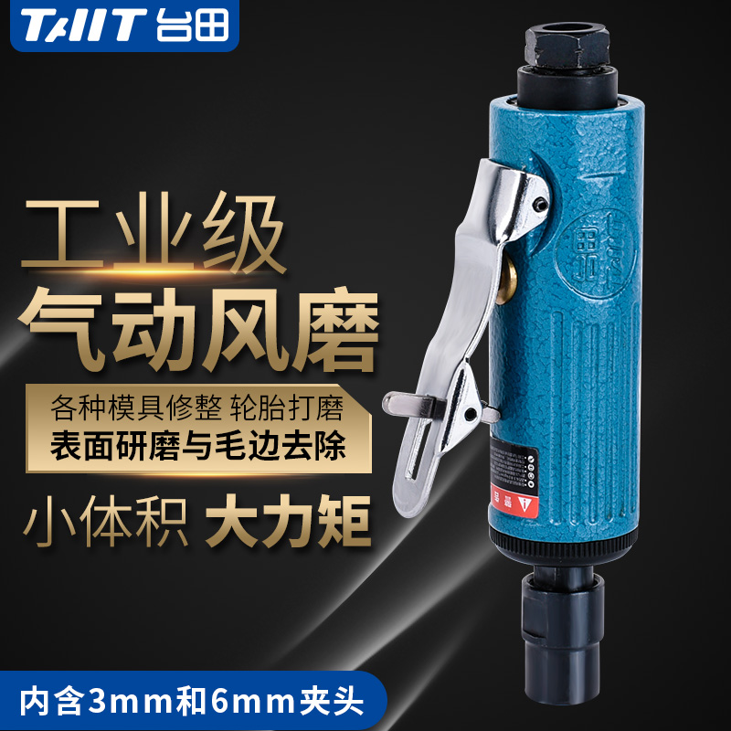 ✅yyo气动打磨机小风磨汽动磨光机轮胎补胎工具高转速气磨机