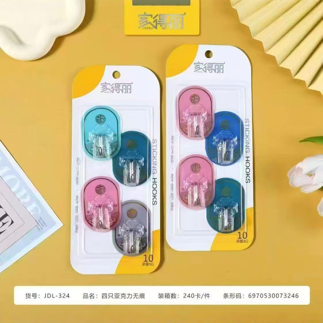 JDL-324 四只亚克力无痕