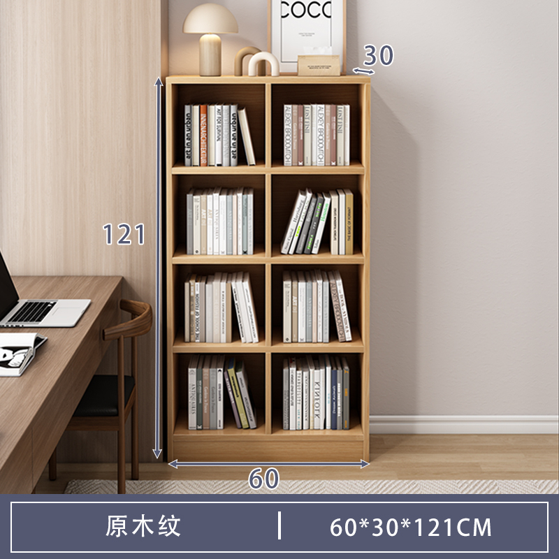 [그리드 8개 + 베이스] 길이 60cm, 높이 121cm, 우드 컬러♢♢