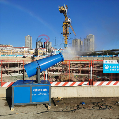 Yunnan Architecture construction site Dust 40 fully automatic Range remove dust Coal field fog gun