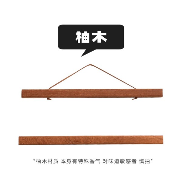 Scroll from natural wood