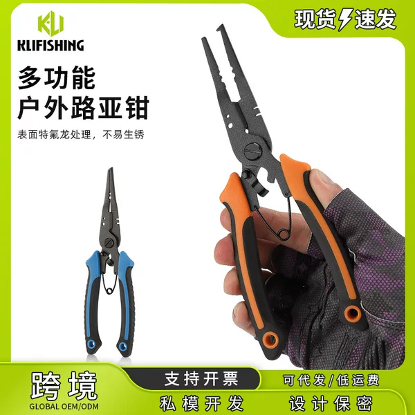 Outdoor multifunctional fishing pliers, multi-color stainless steel, hook remover, hook tying tool, fishing pliers, lead cutter, ring cutter