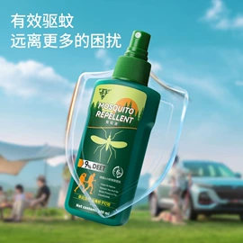 灭蟑用品;防虫防蛀;花露水防蚊液