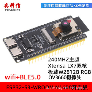 ESP32-S3-CAM �����_�l�� WROOM N16R8 wifi�{��ģ�KOV3660�z���^