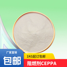��ȼ��CEPPA 3-�u�������������� 2-���һ���������� 1KG��ӆ