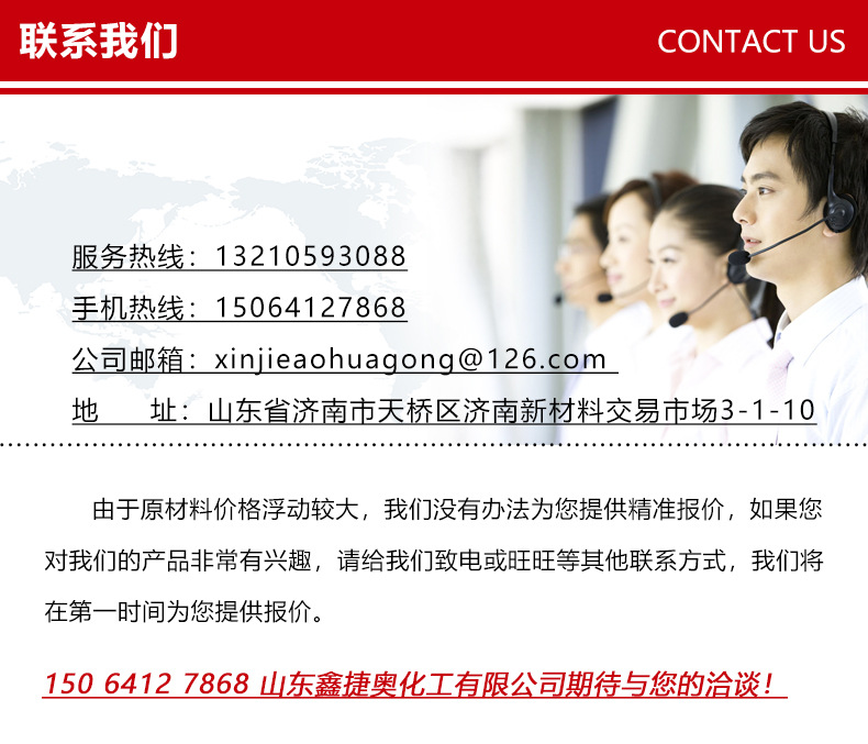 两个公司通用详情_15