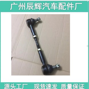 Applicable to Nissan D22 tie rod assembly 48510-3S525