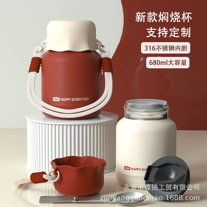 Новый тушеный стакан 316 с изоляцией из нержавеющей стали Ланч-бокс для офисных работников удобный ремешок тлеющая бутылка ведро для каши