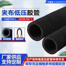 低压黑色夹布胶管 耐磨耐油抽水输水喷砂橡胶管 帆布压缩空气胶管
