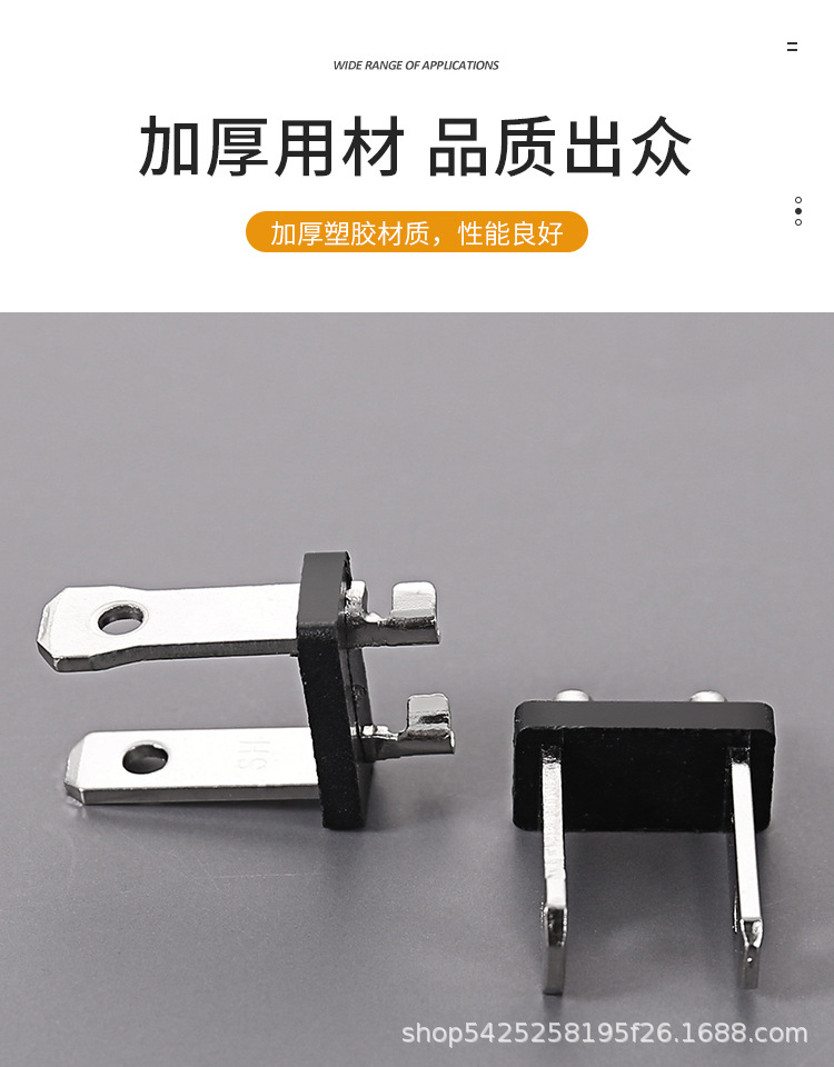 PLG  美式极性大小插-铜