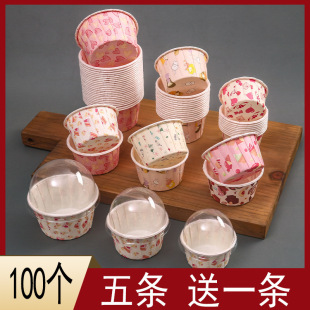 Cartoon paper cup cake paper cup oven air fryer special small muffin cup mold baking paper cup cake paper cup