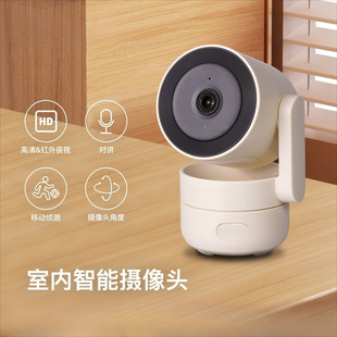 WiFi умный дом крытая облачная платформа 4MP интеллектуальная Wi-Fi камера инфракрасный ночной монитор движения