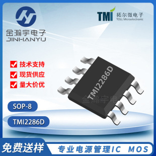 �ؠ�΢TMI2286D ���bSOP8 3.0ݔ����� 10A����^���DC-DC�f�hIC