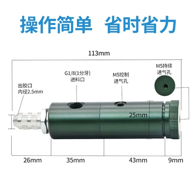 Dual-Action Precision Glue Dispensing Valve, Round – Yapışqan paylayıcı adapterlər