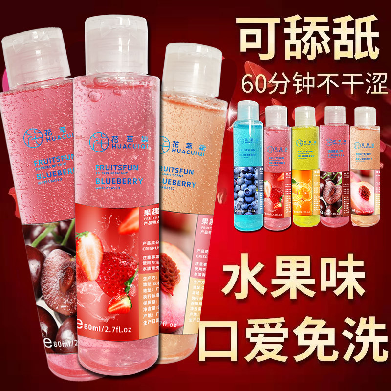 flavor Fruit Fun Lubricating fluid fruit Oral sex Lubricant Privates Lubricating oil adult sex aids wholesale On behalf of