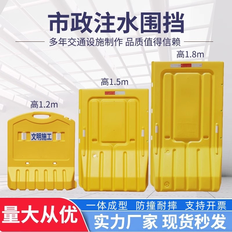 塑料围挡反光滚塑护栏片吹塑道路施工隔离栏水马注水围栏交通设施
