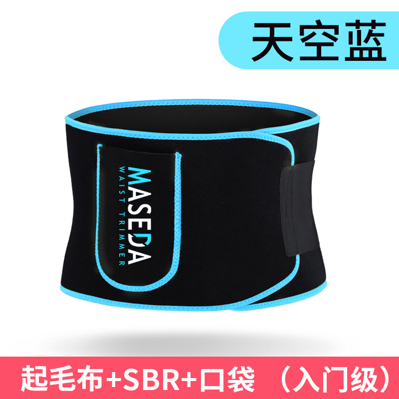 Protector de cintura deportivo, vibrato, sudor, cinturón de cintura, cinturón de protección corporal, fitness deportivo, carrera, quema de grasa, cabello