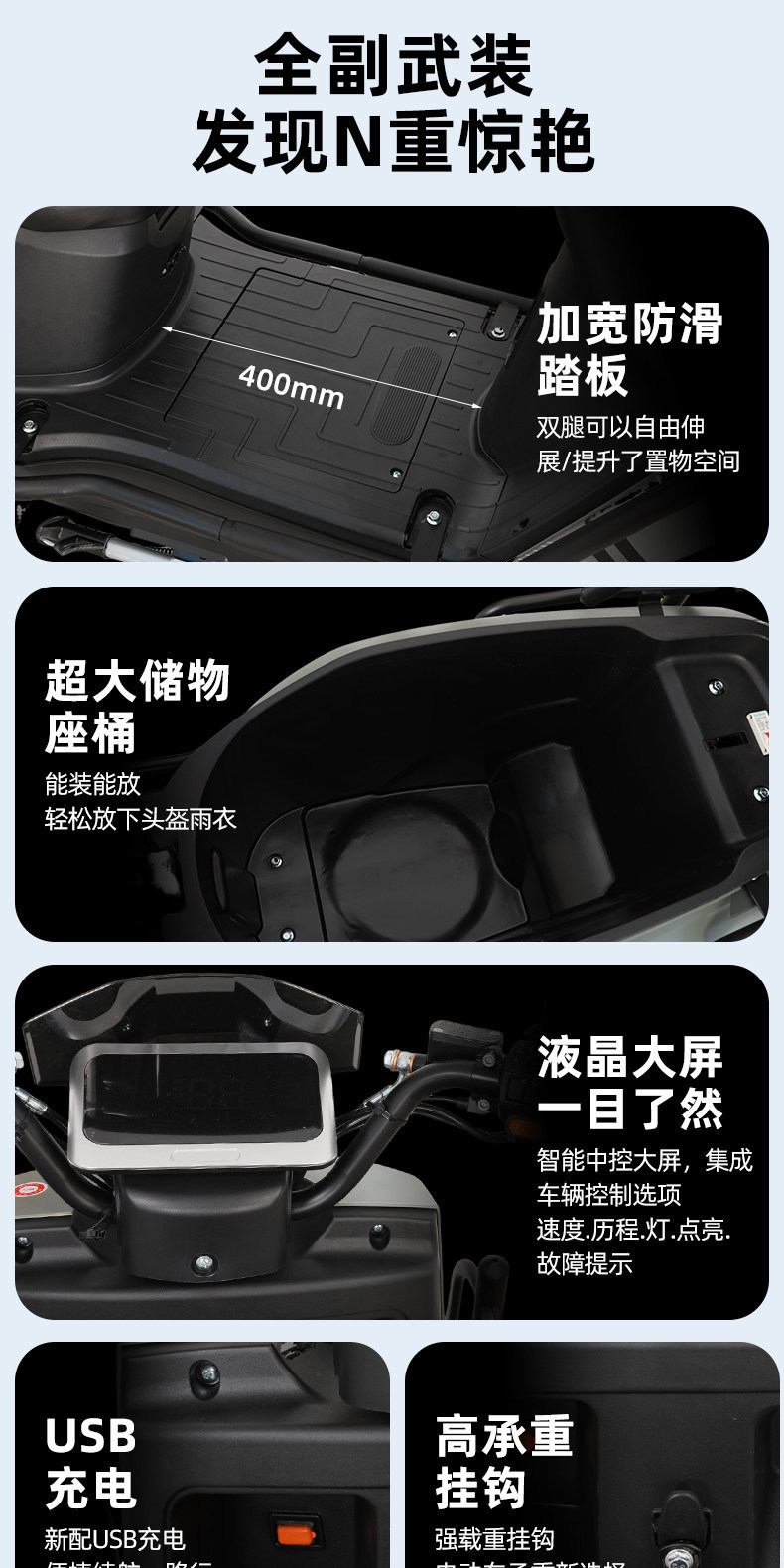 High-speed electric motorcycle 72V high-power electric scooter with long range, pedal delivery electric vehicle with NFC smart unlocking