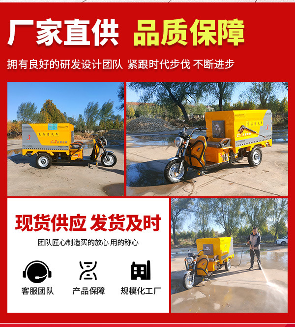 电动高压清洗车详情页_02.jpg