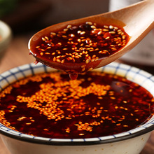 四川风味香辣麻辣红油辣椒油商用辣椒酱凉拌菜调料油泼辣子批发