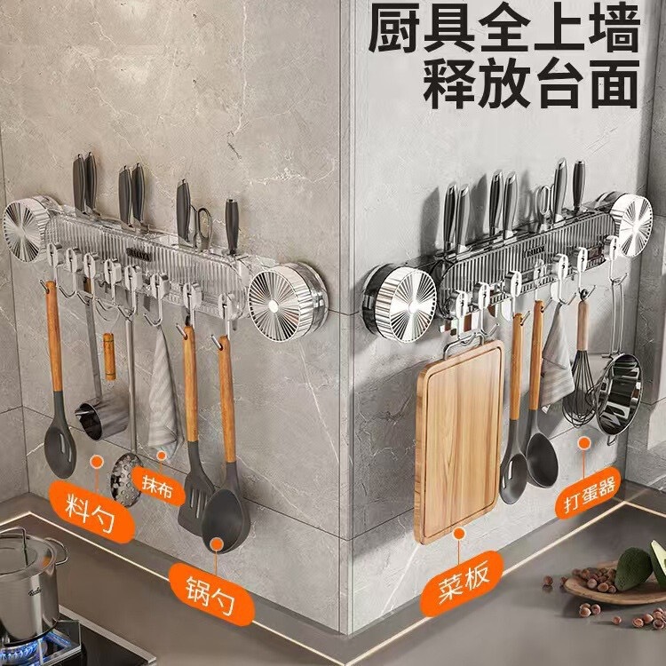 No-Drill Hook Knife Holder with Strong Adhesive for Kitchen Wall, Heavy-Duty Wall-Mounted Multifunctional Spatula Holder, Knife Rack, Hook Rail No-Drill Hook Knife Holder with Strong Adhesive for Kitchen Wall, Heavy-Duty Wall-Mounted Multifunctional Spatula Holder, Knife Rack, Hook Rail