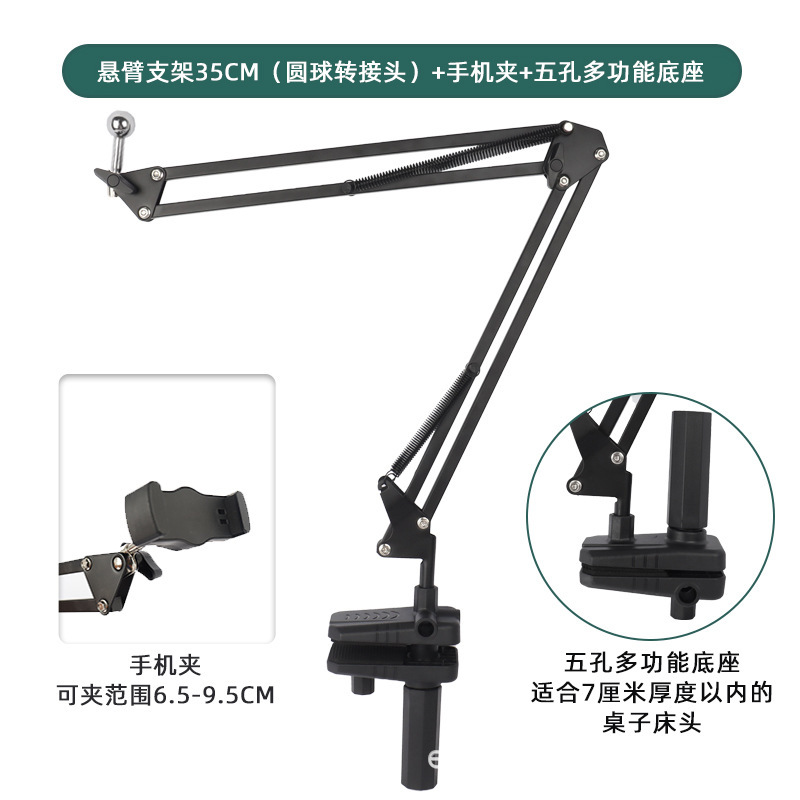 Soporte en voladizo de tableta para teléfono móvil Soporte de aprendizaje perezoso de cabecera Soporte de transmisión en vivo de ángulo ajustable plegable multifuncional