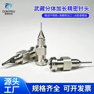 2mm 4mm 6mm Musashi Split-Type Stainless Steel Extended Precision Needle Tips, Multiple Specifications m Thread Metal Dispensing Needle Tips