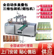 ���Cе����ƽ��ʽ͸��Ĥȫ�Ԅ����S���b�CĤ���C�����C