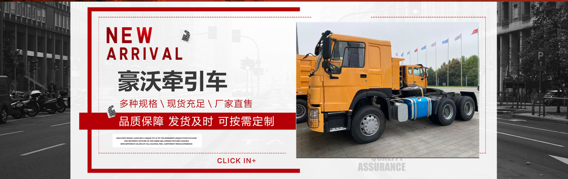 Cross-Border African Howo Rear Eight-Wheel Dump Truck 6X4 National Three 371 Horsepower Earth Transport Dump Truck Engineering Vehicle