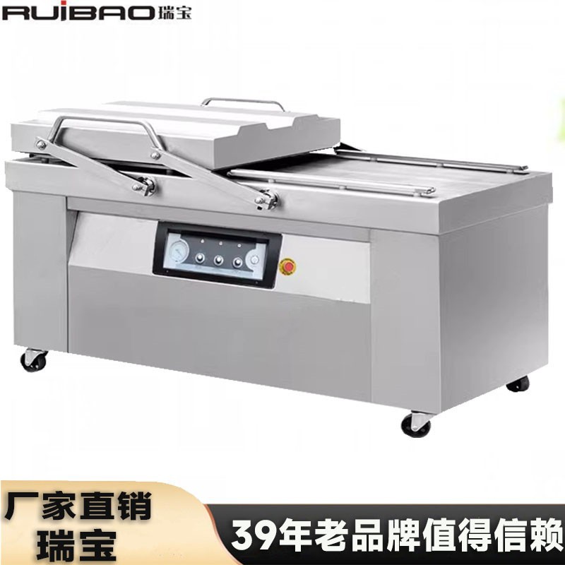 双室自动水产海鲜真空包装机机械食品豆制品封口机全自动锁鲜