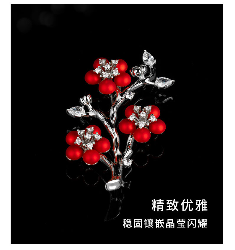 复古国风红色梅花胸针时尚百搭高级感花卉别针新款气质