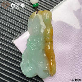 缅甸天然翡翠A货男女款玉挂件冰糯种春彩三彩飘绿高端货龙牌挂件