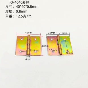 Iron hinge color zinc plated wholesale 1.5 inch all kinds of box hinge round corner flat hinge hinge 1 inch hinge