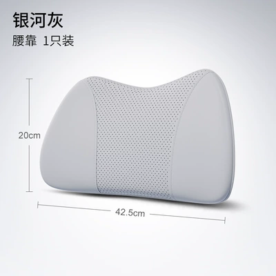 Headrest: Memory Foam Cushion, Car Neck - single-lumbar-support-galaxy-gray-i-959np-h