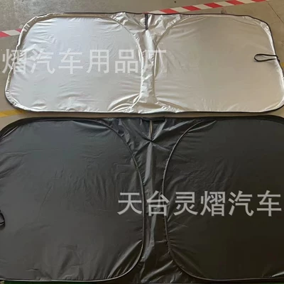 Sunshade Car Heat Insulation, Sun shade