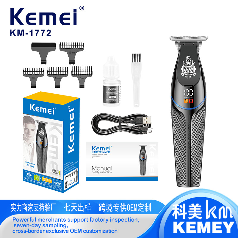 Cortapelos eléctricos novatos Kemei, cabezales de aceite de alta velocidad para el hogar, cortapelos eléctricos, pantallas digitales LCD inteligentes, cortapelos eléctricos