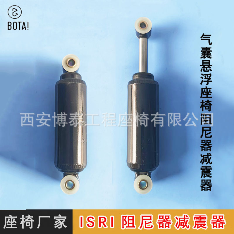 Airbag suspendido asiento amortiguador ISRI amortiguador blando especial para asiento de camión pesado de ingeniería