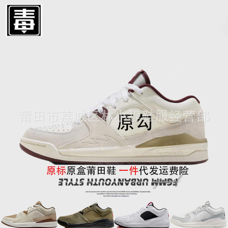 Authentic Nike AJ men's shoes, Stadium women's shoes, 90 Snake Year limited edition, top-layer genuine leather mid-top shoes, pure original from Putian