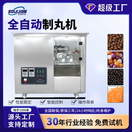 多功能包装机;食药品包装机;灌装机械