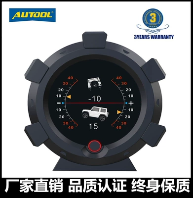Car inclinometer, vehicle-mounted altimeter, Vehicle HUD - x95-gps-slope-meter-chinese-obd