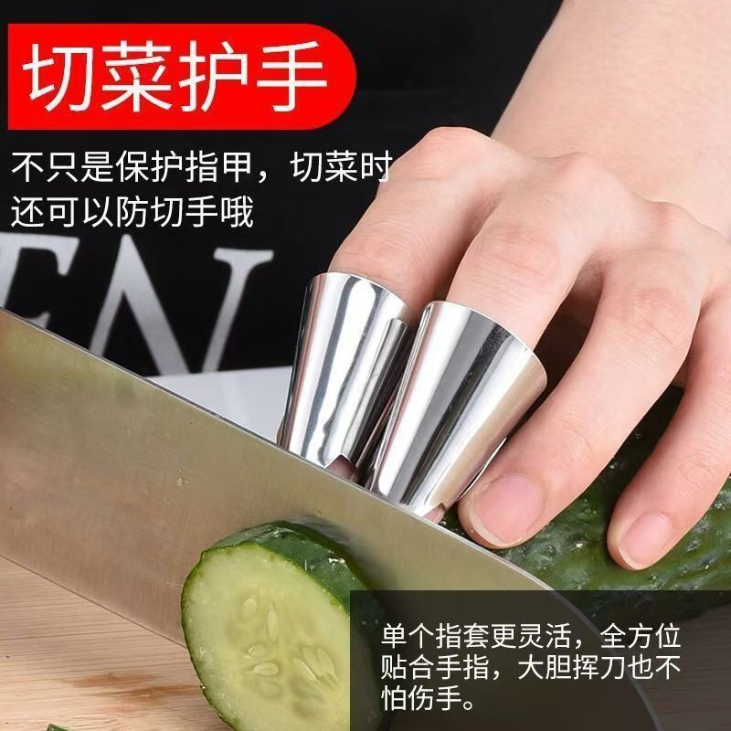 不锈钢护指甲采摘器剥毛豆摘菜护指器手指套多功能拇指刀保护套无|undefined
